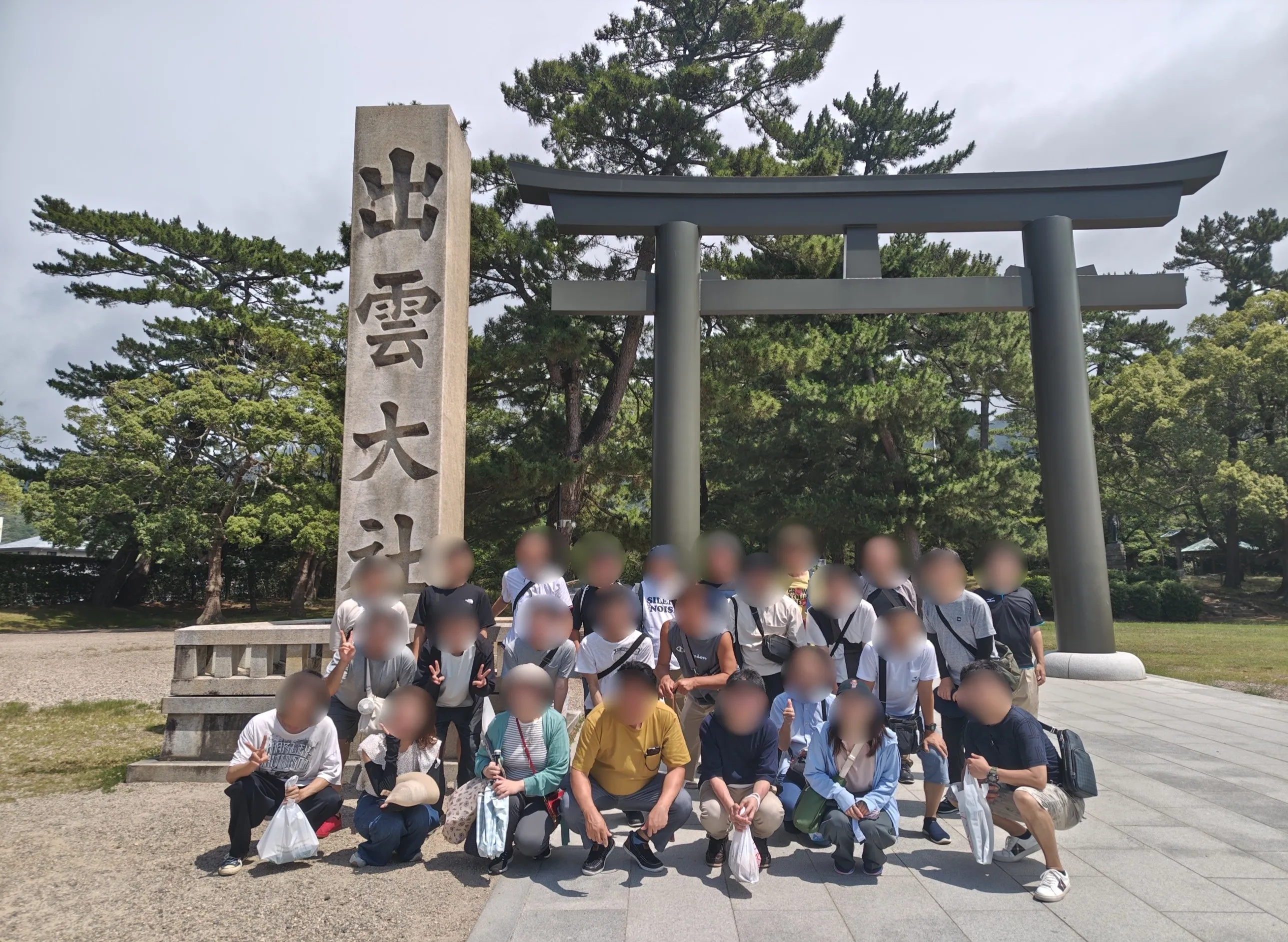 国内旅行の様子 01