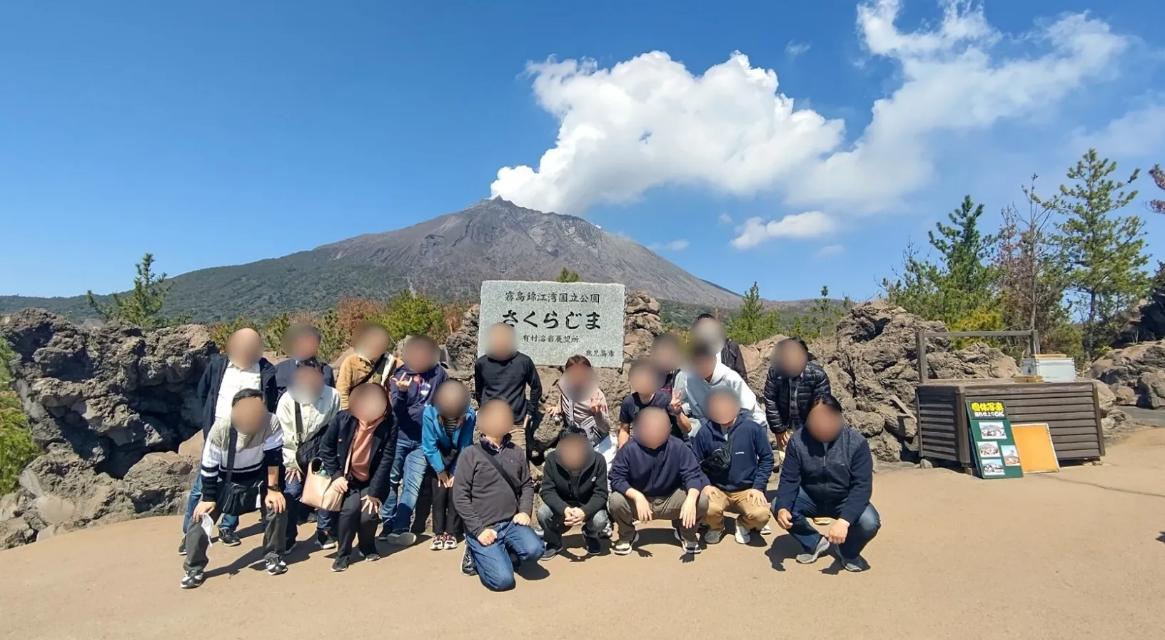国内旅行の様子 02